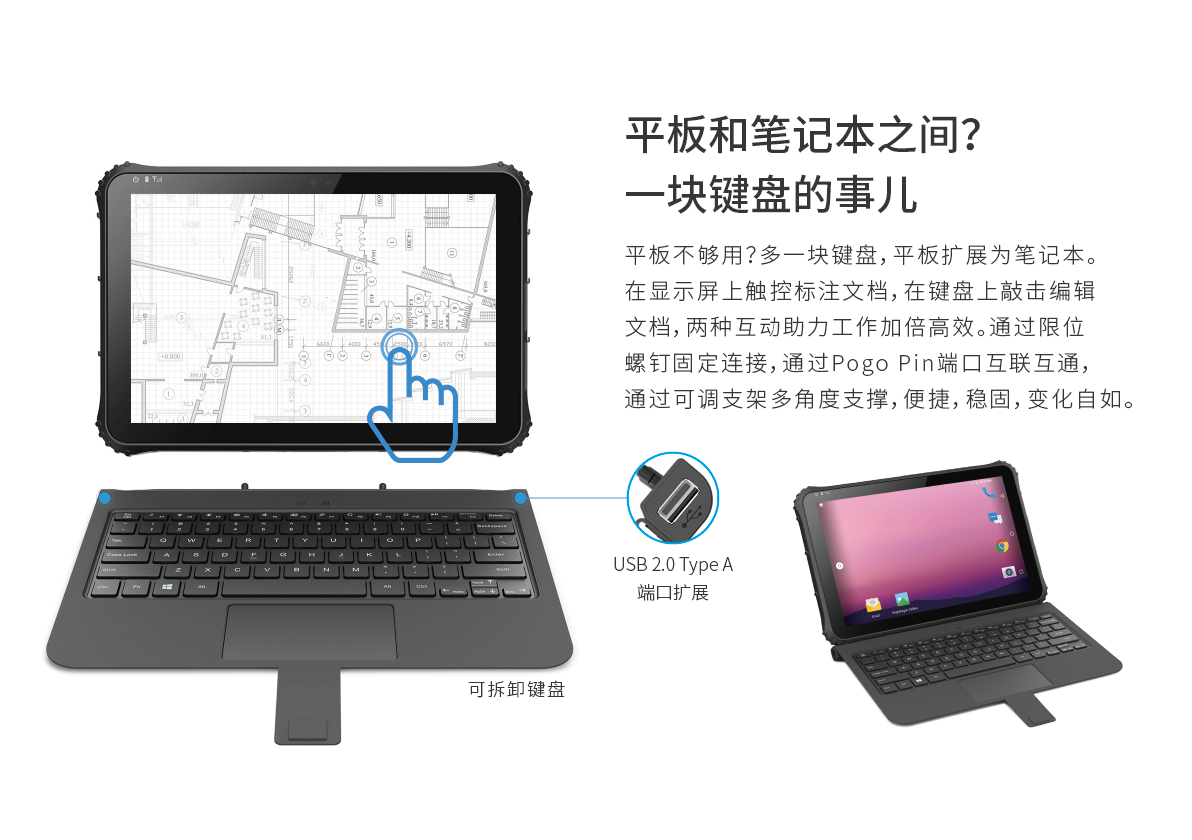 金年会金字招牌信誉至上三防笔记本在工业领域的解决方案客户案例