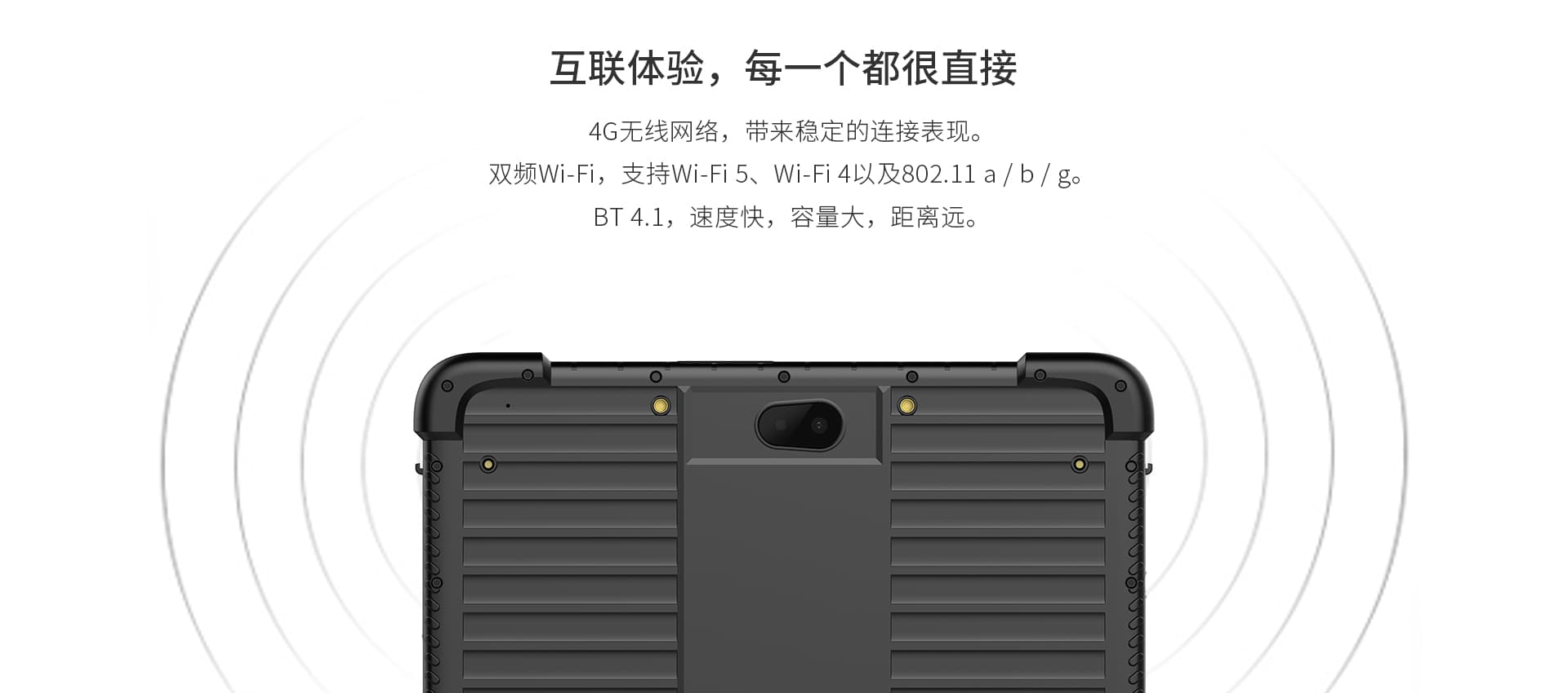 金年会金字招牌信誉至上信息EM-Q86：工业制造领域的三防加固平板电脑利器